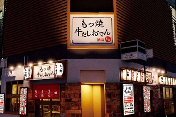 酒場と金